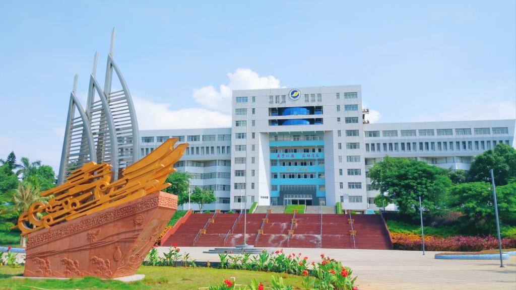 广东海洋大学教学主楼